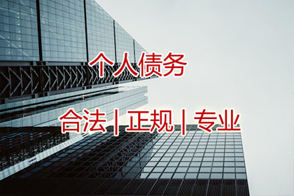 邹小姐信用卡欠款解决，讨债专家出手快